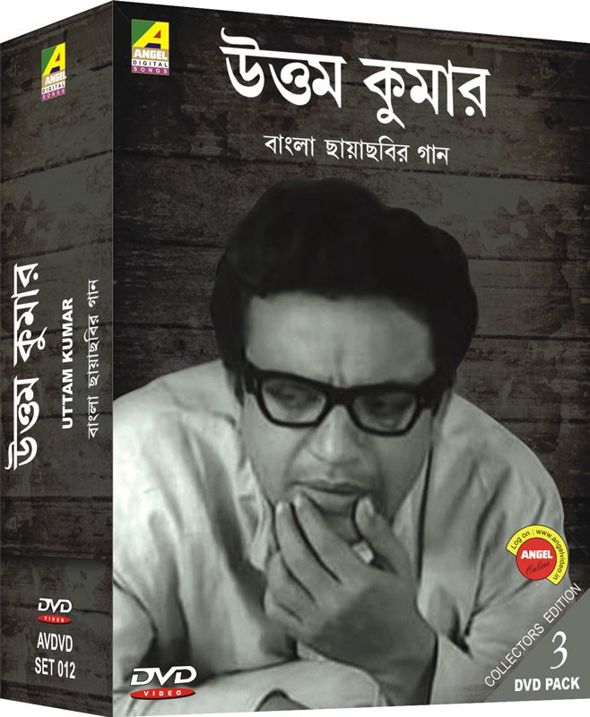 Bangla Chobir Gaan